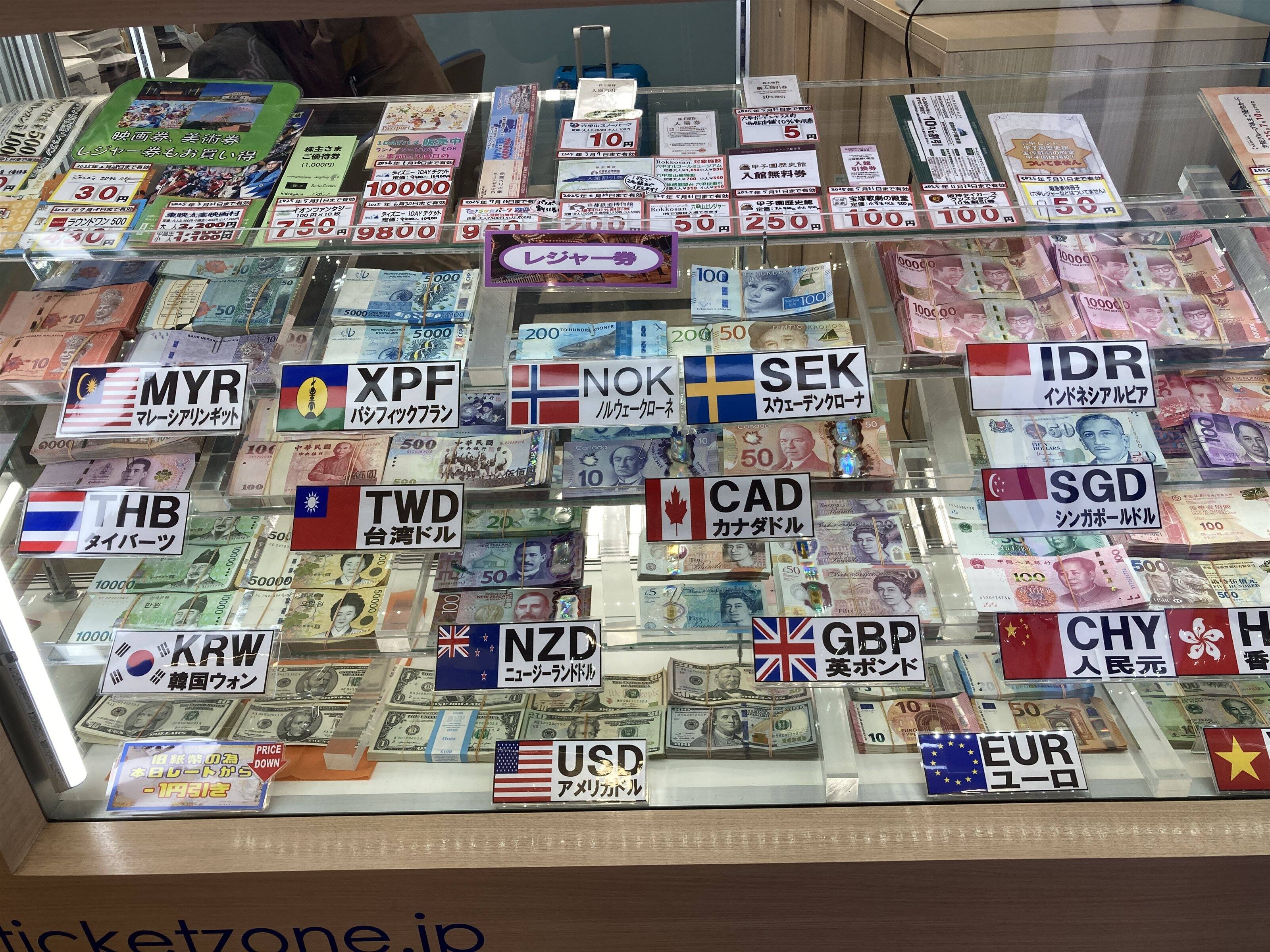 金券ショップ